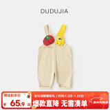 嘟嘟家【100%棉】儿童纯棉背带裤春秋男童牛仔裤女童裤子宝宝秋装 卡其色 90