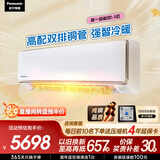 松下空调飓能星1.5匹新一级能效省电变频挂机原装压缩机铜管 母婴级除菌健康风国家补贴CS-CA35K410NQ