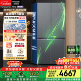 松下（Panasonic）Xtra蔓越莓2.0十字门500L冰箱四开门家用超薄零嵌入自动制冰一级能效NR-XD50C5B-H【国家补贴】