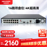 HIKVISION海康威视网络硬盘录像机16路监控主机高清2盘位poe网线供电AI人车侦测H.265编码DS-7816N-Q2/16P