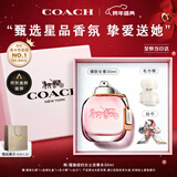 蔻驰（COACH）纽约淡香水女士30ml刘宇同款生日礼物白玫瑰礼盒女生香氛大牌