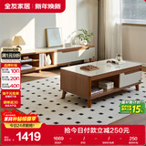 全友家居现代简约木纹电视柜茶几组合储物柜可伸缩电视机柜子政府补贴