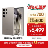 三星Samsung Galaxy S24 Ultra AI手机 第三代骁龙8 游戏手机 2亿像素 拍照手机 12GB+512GB 钛灰