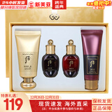 后（The history of Whoo）粉底液隔离霜气垫女彩妆底妆保湿持久遮瑕均匀肤色女节日礼物 后拱辰享黄金BB霜4件套盒