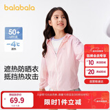 巴拉巴拉【商场同款】宝宝儿童防晒衣男女童外套皮肤衣夏薄潮202224105202