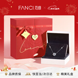 Fanci范琦三秒心动项链女士锁骨链女新年节礼物轻奢高级感成年送女友 真爱玫瑰礼盒【闪电发货】