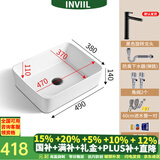 INVIIL 台上盆方形陶瓷洗脸盆洗面盆洗手盆家用大小尺寸 CP4938+黑旋转龙头+全套配件