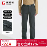 探路者（TOREAD）软壳裤男 秋冬户外防风防泼水加绒加厚保暖越野长裤TAMMCN91860