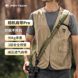 PGYTECH相机肩带Pro蒲公英相机背带快拆斜单肩跨减压背带相机快拆扣适用富士索尼相机肩带真皮材质 旷野绿