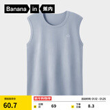 蕉内棉棉301H情侣款背心男女士100%纯棉无侧缝宽松圆领居家睡衣夏季 【宽肩】过雨蓝 L