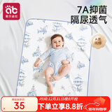 爱贝迪拉（AIBEDILA）婴儿隔尿垫防水可洗棉抑菌透气防漏大号防护姨妈垫鲸鱼80*100 