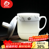 MULTIPOTENT茶杯2个陶瓷盖杯300ml商务会议宾馆酒店办公茶杯新年礼物