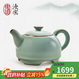 东道汝窑河南非遗 名家泡茶壶 陶瓷高端汝瓷功夫茶具 圆融单壶 礼盒装 天青色（附收藏证书） 230ml