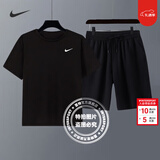 耐克（NIKE）套装男装 2025夏季新款运动服健身训练快干透气短袖T恤 梭织短裤 热售/健身跑步运动2件套/晒图退10 L(175)-建议体重140-160斤