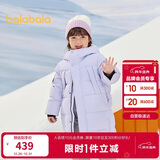 巴拉巴拉儿童羽绒服中长款冬加厚外套男女童2025连帽亲子装保暖防风防泼水