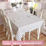 艾薇桌布布艺简约棉麻防水餐桌布茶几布书桌垫防尘台布140*180方格 