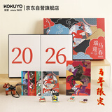 国誉（KOKUYO）限定文具礼盒套装学生生日礼物精致徽章笔记本创意装饰皮质小挂件毕业季礼物 WSG-BS002