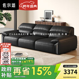 佐尔适国家补贴意式极简真皮沙发复古风小户型客厅皮沙发大象耳朵沙发 【旗舰版1m宽】3.4米四人位-接触面 【进口S级加厚头层小黄牛皮】奢华质感 全然享受