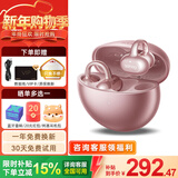 SANAG塞那S6S Pro Ai耳夹式蓝牙耳机骨传导概念耳机开放式夹耳不入耳蓝牙Ai耳机无线运动s6spro 【咨询领福利】星环粉+晒单礼