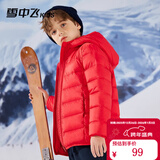 雪中飞（SNOWFLYING）儿童轻薄羽绒服男童保暖防寒新款童装中大童女童薄款冬外套 中国红 160