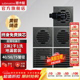 潜水艇（Submarine）黄铜超薄地漏 管道移位改造 卫生间淋浴地漏 40管径 40地漏直排 2淋2干1洗套装【5只装】