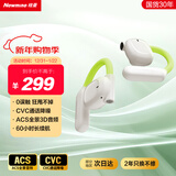 纽曼Q9骨传导概念开放式蓝牙耳机不入耳挂耳式运动跑步长续航通话降噪适用苹果华为小米限量款