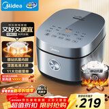 美的（Midea）电饭煲电饭锅4L银钻内胆11大菜单家用智能多功能电饭煲大火力米饭锅MB-RE473（3-4人）
