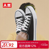 人本 春秋平底板鞋经典帆布鞋百搭布鞋潮牌港风休闲男鞋子 黑色 44 男