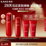 韩束红蛮腰多肽胶原弹嫩柔肤乳液100ML 紧致抗皱补水化妆品生日礼物女