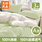 无印良品一次性床品四件套床单被罩枕套隔脏加厚免洗出差便携旅行白绿*3套
