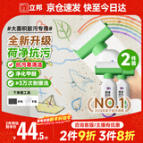 荷净墙面修补膏滚筒漆去污神器翻新清洁墙面修复内墙乳胶漆1000g