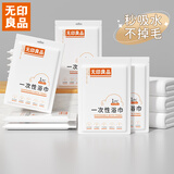 无印良品一次性浴巾加厚旅行珍珠纹吸水洗脸毛巾酒店浴巾10包装