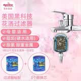 思朴锐特 美国进口沐浴净水器除氯除重金属硬水软化阻垢花洒过滤器洗澡净 银大哥大标配+1个替换滤芯