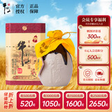 牛栏山 百年陈酿 三牛 浓香型 白酒 52度 400ml*1瓶 单瓶装