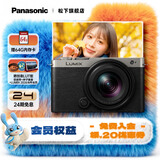 松下（Panasonic）Lumix S9N【S9 + 18-40mm 原封套机】 全画幅相机 L卡口 微单相机 无反数码相机 S9N丨S9+18-40mm套机【银色】