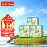 希望宝宝 拉拉裤白金韧薄系列婴儿尿不湿 成长裤内裤型尿不湿男女宝贝通用 拉拉裤XXL码66片