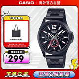 卡西欧（CASIO）手表 商务休闲时尚简约石英男表 MTP-E350B-1BVDF