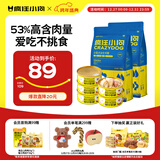 疯狂小狗狗粮小型犬幼犬成犬粮泰迪比熊去泪痕零食罐头组合装3.5kg7斤