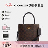 蔻驰女包包奢侈品大牌托特斜挎包手提琴谱包 胡桃木色配黑色CBQ34IMXAQ