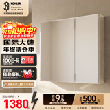 科勒（KOHLER）依洛诗镜柜铝合金浴室镜子镜箱卫浴储物柜艾洛诗梳妆镜【不带灯】 【24654T】镜柜89cm