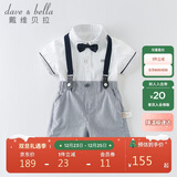 戴维贝拉（DAVE＆BELLA）夏装男童短袖绅士套装宝宝正装2件套背带裤套装DB13370白色80cm