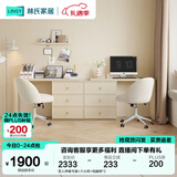 林氏家居卧室书桌学习桌小学生家用书房写字桌书桌书柜一体写字台家具TO1V 双人伸缩书桌+六斗柜+电脑椅*2