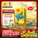 维他奶维他低糖柠檬味茶饮料250ml*24盒 低糖茶饮料 家庭聚会 整箱装