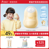 袋鼠妈妈儿童面霜小暖霜秋冬滋润补水保湿霜50g护肤润肤乳宝宝婴儿面霜