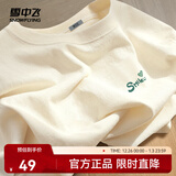 雪中飞白色短袖t恤女2025新款夏季纯棉宽松半袖女士简约休闲超好看上衣 奶白色|8009-17018F (女款) M