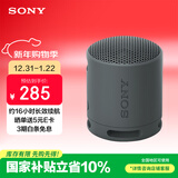 索尼（SONY）SRS-XB100 无线蓝牙音箱 迷你便携音响户外低音炮 重低音16小时续航IP67防水防尘礼物送男女友学生 黑色