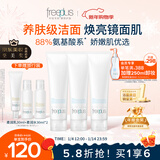 芙丽芳丝（Freeplus）洗面奶男士女氨基酸洁面150g*3生日礼物送男女朋友