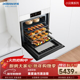 老板（Robam）【77L大容量】盐系G2微蒸烤蒸烤箱一体机嵌入式 幻彩屏搪瓷家用微波炉G2白色