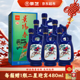 景芝 景阳春小老虎 浓香型白酒 39度 500ml*6瓶  整箱装 热门商品
