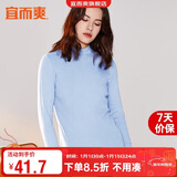 宜而爽【半高领100%纯棉】秋衣男女款保暖上衣全棉抗静电内衣棉毛衫秋冬